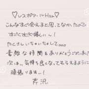 ヒメ日記 2025/10/05 18:57 投稿 芹沢(せりざわ) 大牟田デリヘル倶楽部