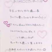 ヒメ日記 2025/10/06 13:39 投稿 芹沢(せりざわ) 大牟田デリヘル倶楽部