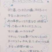 ヒメ日記 2025/10/06 23:22 投稿 芹沢(せりざわ) 大牟田デリヘル倶楽部