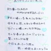 ヒメ日記 2025/10/10 10:55 投稿 芹沢(せりざわ) 大牟田デリヘル倶楽部