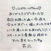 ヒメ日記 2025/10/10 11:46 投稿 芹沢(せりざわ) 大牟田デリヘル倶楽部