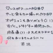 ヒメ日記 2025/10/10 12:08 投稿 芹沢(せりざわ) 大牟田デリヘル倶楽部