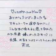 ヒメ日記 2025/10/10 23:44 投稿 芹沢(せりざわ) 大牟田デリヘル倶楽部