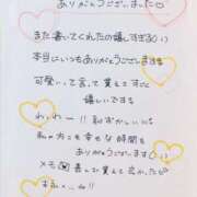 ヒメ日記 2025/10/11 17:20 投稿 芹沢(せりざわ) 大牟田デリヘル倶楽部