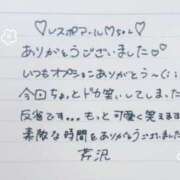 ヒメ日記 2025/10/16 12:33 投稿 芹沢(せりざわ) 大牟田デリヘル倶楽部