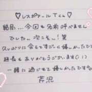 ヒメ日記 2025/10/16 16:43 投稿 芹沢(せりざわ) 大牟田デリヘル倶楽部