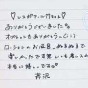 ヒメ日記 2025/10/18 14:29 投稿 芹沢(せりざわ) 大牟田デリヘル倶楽部