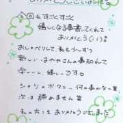 ヒメ日記 2025/10/21 11:36 投稿 芹沢(せりざわ) 大牟田デリヘル倶楽部