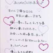 ヒメ日記 2025/10/21 12:31 投稿 芹沢(せりざわ) 大牟田デリヘル倶楽部