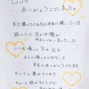 ヒメ日記 2025/10/22 11:00 投稿 芹沢(せりざわ) 大牟田デリヘル倶楽部