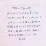 ヒメ日記 2025/10/22 12:48 投稿 芹沢(せりざわ) 大牟田デリヘル倶楽部