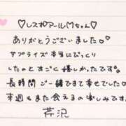 ヒメ日記 2025/10/23 22:35 投稿 芹沢(せりざわ) 大牟田デリヘル倶楽部