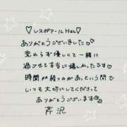 ヒメ日記 2025/10/30 18:52 投稿 芹沢(せりざわ) 大牟田デリヘル倶楽部