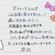 ヒメ日記 2025/10/31 17:09 投稿 芹沢(せりざわ) 大牟田デリヘル倶楽部