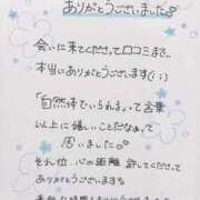 ヒメ日記 2025/10/31 17:27 投稿 芹沢(せりざわ) 大牟田デリヘル倶楽部