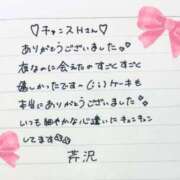 ヒメ日記 2025/11/01 08:03 投稿 芹沢(せりざわ) 大牟田デリヘル倶楽部