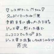 ヒメ日記 2025/11/01 08:19 投稿 芹沢(せりざわ) 大牟田デリヘル倶楽部