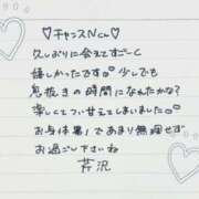 ヒメ日記 2025/11/01 09:05 投稿 芹沢(せりざわ) 大牟田デリヘル倶楽部