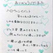 ヒメ日記 2025/11/05 13:02 投稿 芹沢(せりざわ) 大牟田デリヘル倶楽部