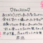 ヒメ日記 2025/11/05 13:33 投稿 芹沢(せりざわ) 大牟田デリヘル倶楽部