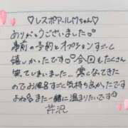 ヒメ日記 2025/11/08 10:19 投稿 芹沢(せりざわ) 大牟田デリヘル倶楽部
