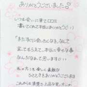 ヒメ日記 2025/11/08 10:37 投稿 芹沢(せりざわ) 大牟田デリヘル倶楽部