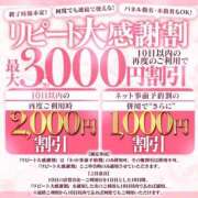 ヒメ日記 2025/11/09 11:31 投稿 芹沢(せりざわ) 大牟田デリヘル倶楽部