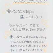 ヒメ日記 2025/11/09 13:09 投稿 芹沢(せりざわ) 大牟田デリヘル倶楽部