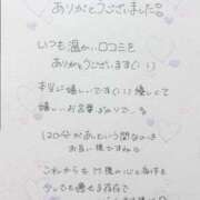 ヒメ日記 2025/11/11 12:09 投稿 芹沢(せりざわ) 大牟田デリヘル倶楽部