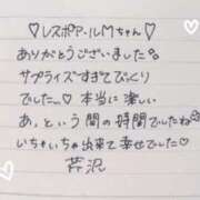 ヒメ日記 2025/11/12 09:29 投稿 芹沢(せりざわ) 大牟田デリヘル倶楽部