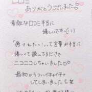ヒメ日記 2025/11/12 09:34 投稿 芹沢(せりざわ) 大牟田デリヘル倶楽部