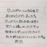 ヒメ日記 2025/11/13 18:03 投稿 芹沢(せりざわ) 大牟田デリヘル倶楽部