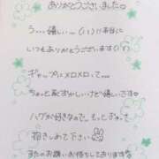 ヒメ日記 2025/11/14 12:56 投稿 芹沢(せりざわ) 大牟田デリヘル倶楽部