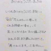 ヒメ日記 2025/11/18 12:13 投稿 芹沢(せりざわ) 大牟田デリヘル倶楽部