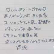 ヒメ日記 2025/11/20 10:14 投稿 芹沢(せりざわ) 大牟田デリヘル倶楽部