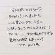 ヒメ日記 2025/11/21 22:57 投稿 芹沢(せりざわ) 大牟田デリヘル倶楽部