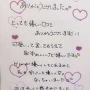 ヒメ日記 2025/11/26 13:37 投稿 芹沢(せりざわ) 大牟田デリヘル倶楽部