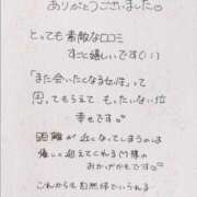 ヒメ日記 2025/11/26 14:45 投稿 芹沢(せりざわ) 大牟田デリヘル倶楽部