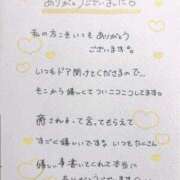 ヒメ日記 2025/11/26 18:00 投稿 芹沢(せりざわ) 大牟田デリヘル倶楽部