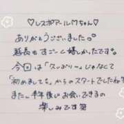 ヒメ日記 2025/11/27 14:42 投稿 芹沢(せりざわ) 大牟田デリヘル倶楽部