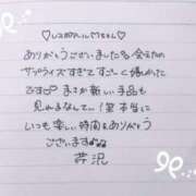 ヒメ日記 2025/11/30 17:15 投稿 芹沢(せりざわ) 大牟田デリヘル倶楽部
