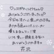 ヒメ日記 2025/12/03 16:28 投稿 芹沢(せりざわ) 大牟田デリヘル倶楽部