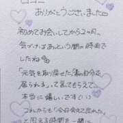 ヒメ日記 2025/12/03 17:07 投稿 芹沢(せりざわ) 大牟田デリヘル倶楽部