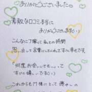ヒメ日記 2025/12/04 16:04 投稿 芹沢(せりざわ) 大牟田デリヘル倶楽部