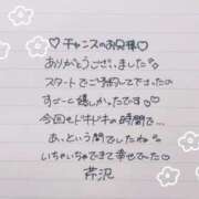 ヒメ日記 2025/12/05 13:21 投稿 芹沢(せりざわ) 大牟田デリヘル倶楽部