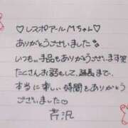 ヒメ日記 2025/12/06 12:53 投稿 芹沢(せりざわ) 大牟田デリヘル倶楽部