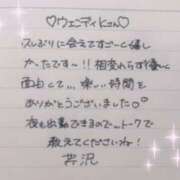 ヒメ日記 2025/12/07 16:08 投稿 芹沢(せりざわ) 大牟田デリヘル倶楽部