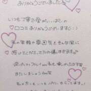 ヒメ日記 2025/12/07 17:05 投稿 芹沢(せりざわ) 大牟田デリヘル倶楽部