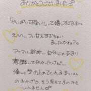 芹沢(せりざわ) 【お礼写メ日記】口コミありがとうございます🥹💓 大牟田デリヘル倶楽部