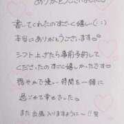 ヒメ日記 2025/12/12 12:05 投稿 芹沢(せりざわ) 大牟田デリヘル倶楽部